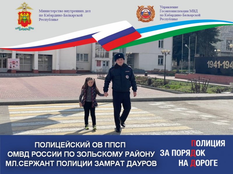 К фотомарафону «Полиция за поряДок на Дороге» присоединились полицейские Зольского и Урванского районов Кабардино-Балкарии